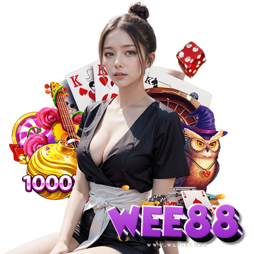 wee88 ไม่มีขั้นต่ำ